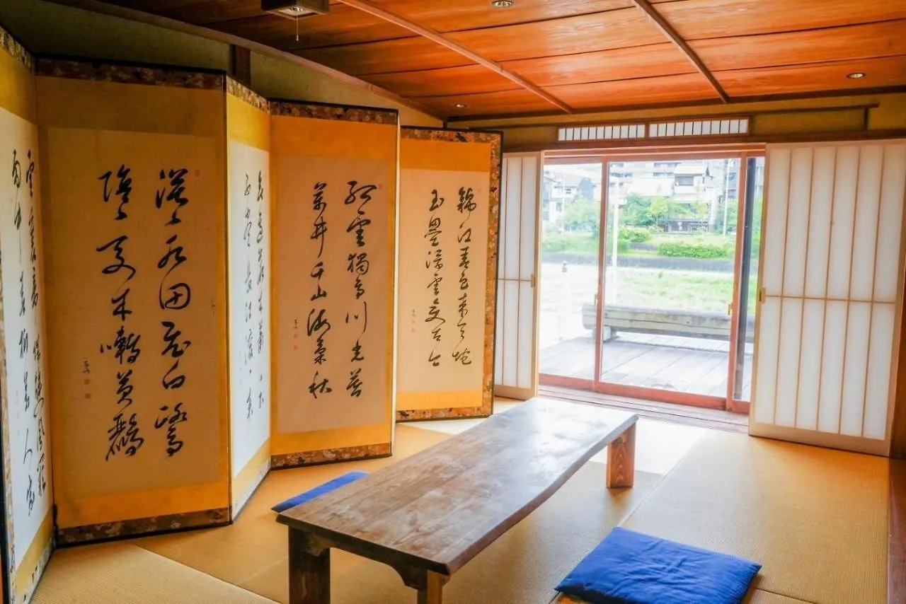 Kyoto Mizunagian - Vacation Stay 79553V 0*,  日本
