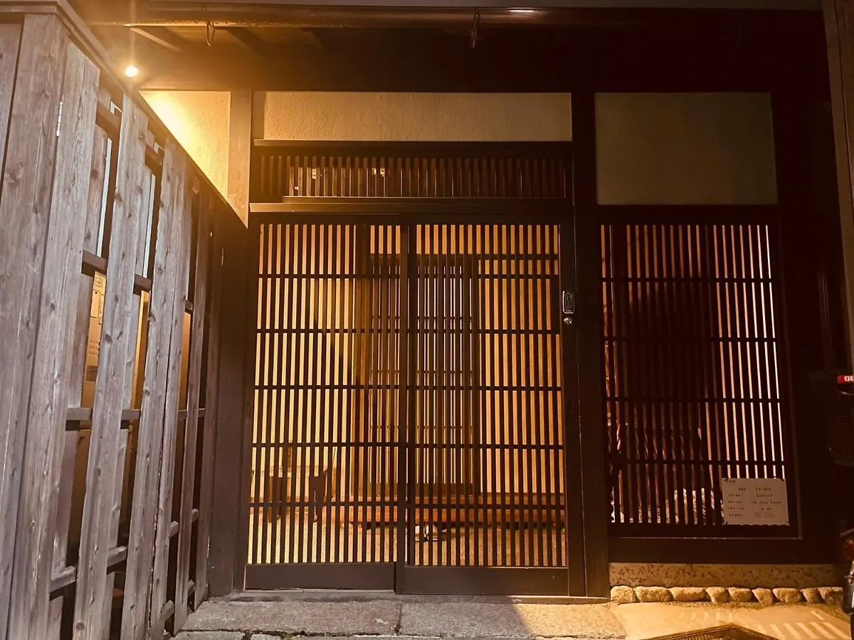 招待所 Kyoto Mizunagian - Vacation Stay 79553V